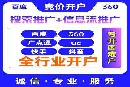 百度推广价格策略：企业成功案例解析